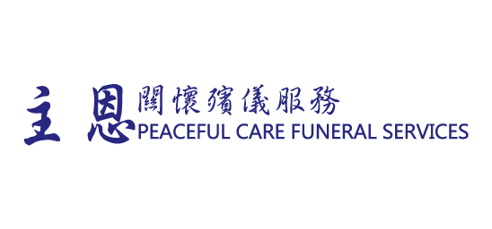 Logo of Ji Lok Charity Foundation