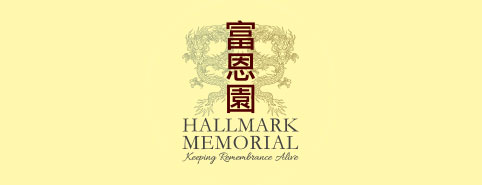 Logo of Hallmark Memorial