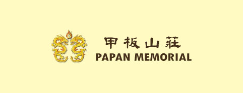 Logo of Papan Memorial