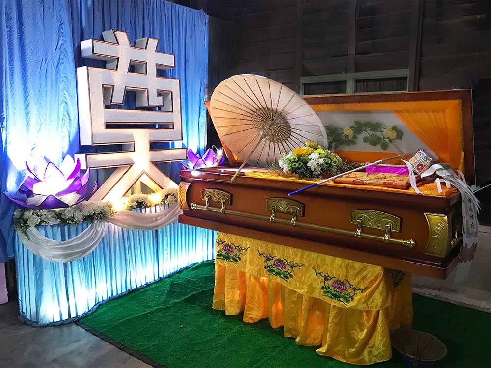 Taoism Funeral